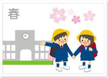 春